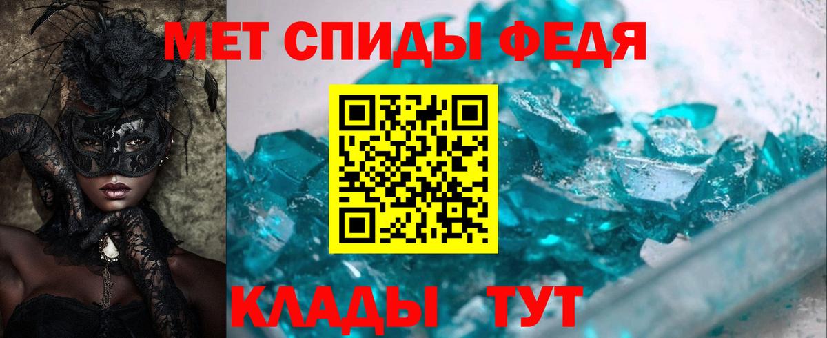 Амфетамин  Вход с VPN  Amphetamine  Новошахтинск  АМФЕТАМИН 97% 