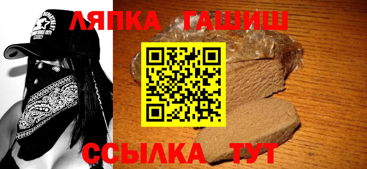 ГАШ индика сатива  Вход с VPN  ГАШИШ индика сатива  Новошахтинск 