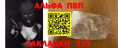 крисы Новозыбков