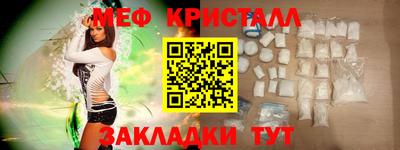 крисы Новозыбков