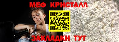 COCAINE Новокубанск
