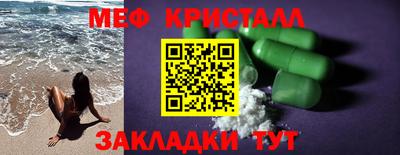 крисы Новозыбков