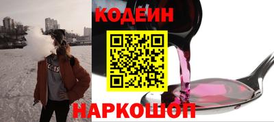 крисы Новозыбков