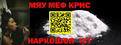 COCAINE Новокубанск