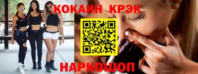 твердый Новодвинск