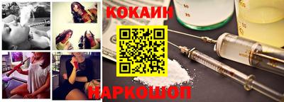COCAINE Новокубанск