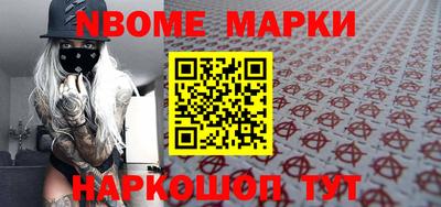 твердый Новодвинск