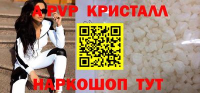 COCAINE Новокубанск