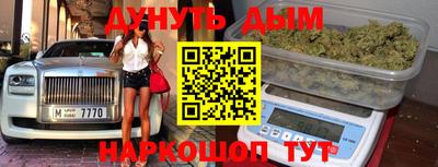COCAINE Новокубанск