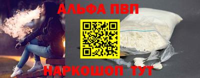 COCAINE Новокубанск