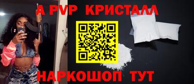 COCAINE Новокубанск