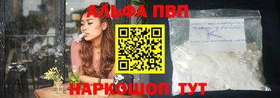 твердый Новодвинск