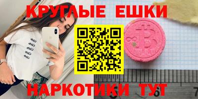 крисы Новозыбков