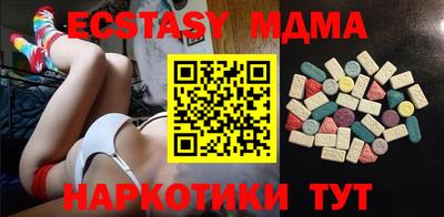 кокаин колумбия Обнинск