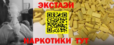 крисы Новозыбков