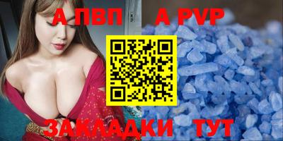 COCAINE Новокубанск