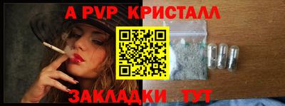 твердый Новодвинск
