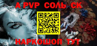 COCAINE Новокубанск