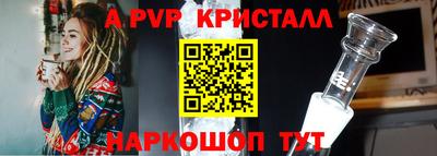 COCAINE Новокубанск