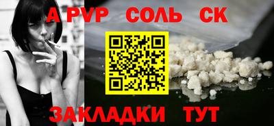 твердый Новодвинск