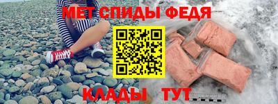 крисы Новозыбков