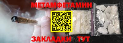 трава Обь