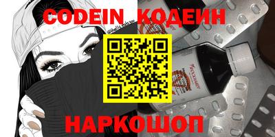 крисы Новозыбков