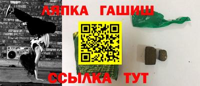COCAINE Новокубанск