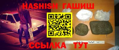 крисы Новозыбков