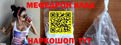 твердый Новодвинск