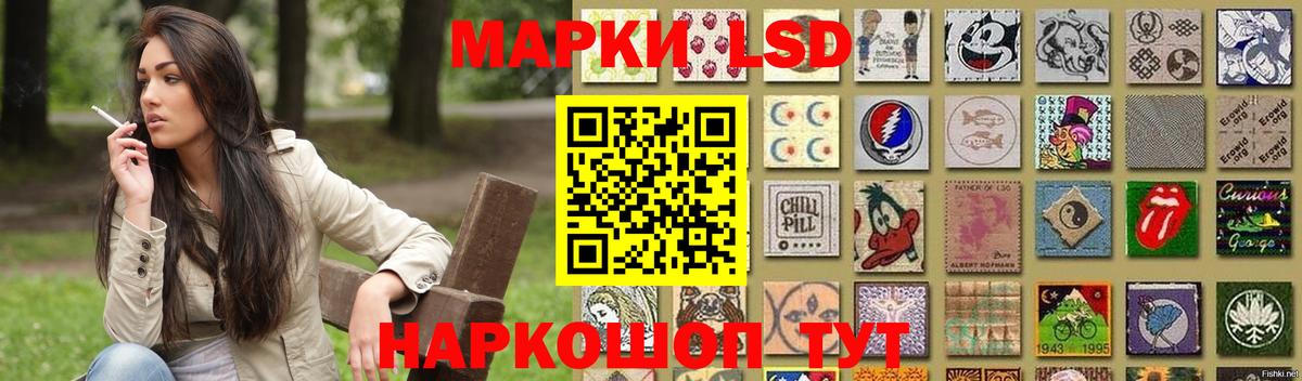  как зайти  Лсд 25 экстази ecstasy  LSD-25 экстази кислота  Вход с VPN  Новошахтинск 