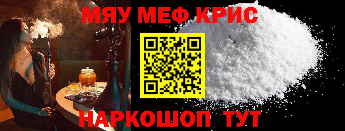 Новошахтинск  АМФЕТАМИН   Вход с VPN  Гашиш  КОКАИН  Продажа наркотиков  Канабис  МЕФ кристаллы  ГАШИШ 