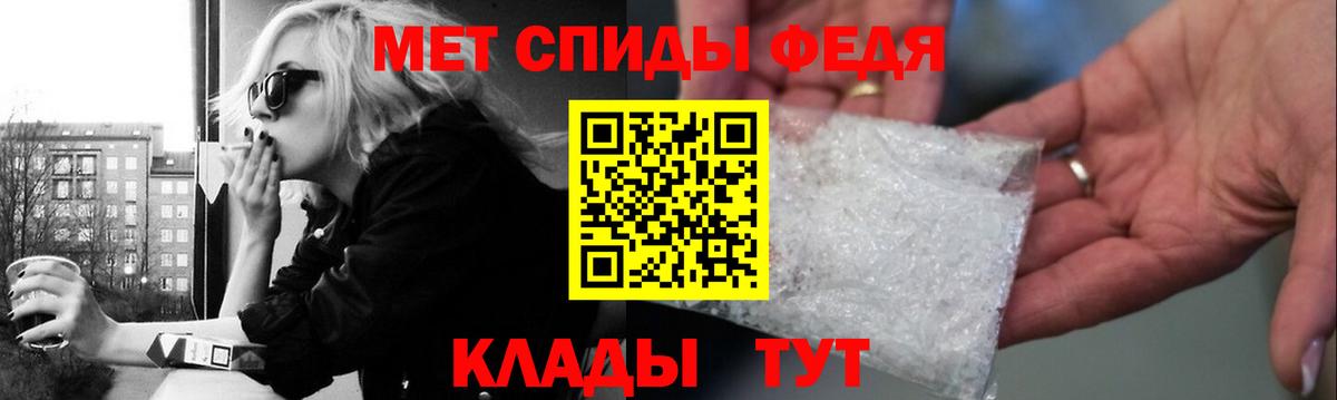 Новошахтинск  Первитин Methamphetamine  Первитин Methamphetamine  Вход с VPN 