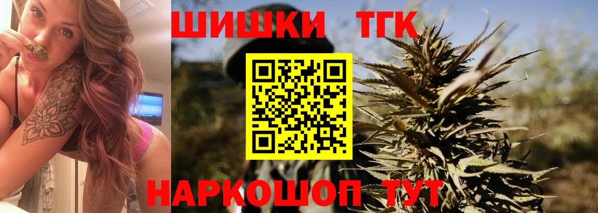 Конопля гибрид  МАРИХУАНА индика  Новошахтинск  Конопля OG Kush  Каннабис индика  Вход с VPN 